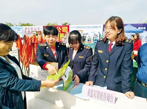 河北省东光县质监局组织执法和技术人员走进“第十一届中国·东光纸箱机械国际博览会”